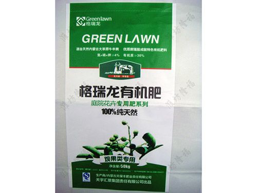5萬(wàn)噸腐殖酸+羊糞有機(jī)無(wú)機(jī)肥、有機(jī)肥 